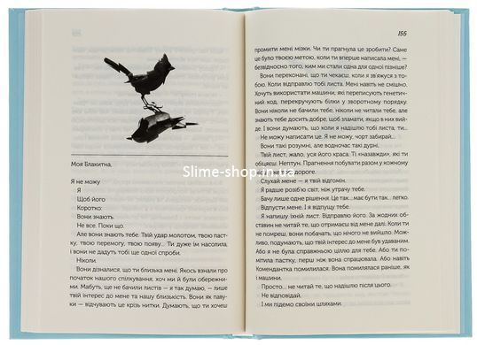 Книга Так програють війну часів / Макс Гледстоун, Амаль Ель-Мохтар (українською)