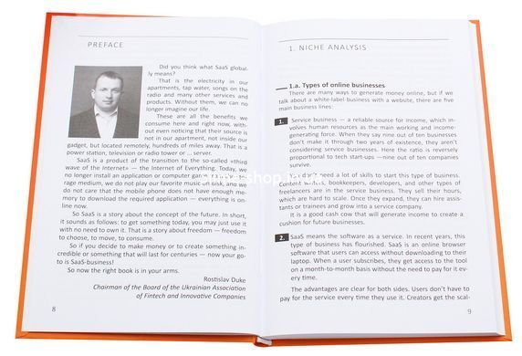 Книга Build and promote profitable SaaS business / Екатерина Миронюк (на английском)