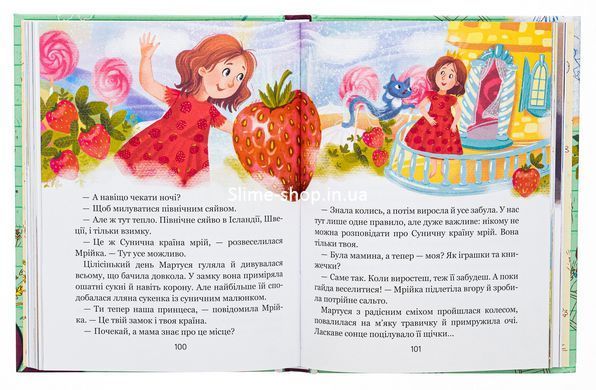 Книга Незламні історії - Олена Скуловатова