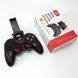 Беспроводной Bluetooth джойстик для смартфона iOS Android UKC Gen WY-420 Game V8