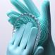 Силиконовые перчатки Magic Silicone Gloves для уборки чистки мытья посуды для дома. RY-466 Цвет: бирюзовый