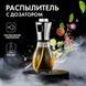 Дозатор для рідкої олії Benson Big 200 мл, Ємність для олії та оцту зручні, Диспенсер SB-935 для олії