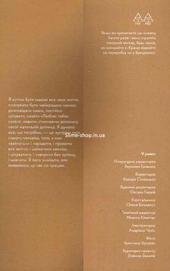 Книга Не беременна. Карина Саварина (мягкая обложка) (на украинском языке)