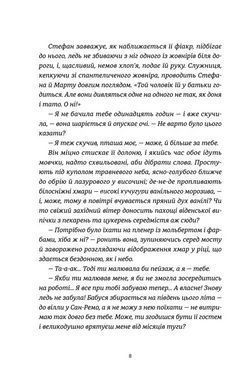 Книга Віндобонський апокриф - Катерина Девдера