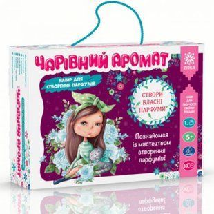 Набір для творчості "Чарівний аромат"