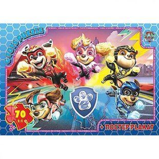 Пазли із серії "Paw Patrol" (Щенячий патруль), 70 елементів