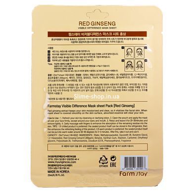 Тканинна маска для обличчя зволожуюча FarmStay Red Ginseng з екстрактом женьшеню 23 мл