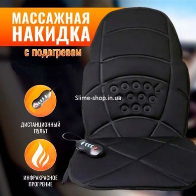 Массажная накидка на кресло CUSHION HL-889 с подогревом и DJ-526 пультом управления