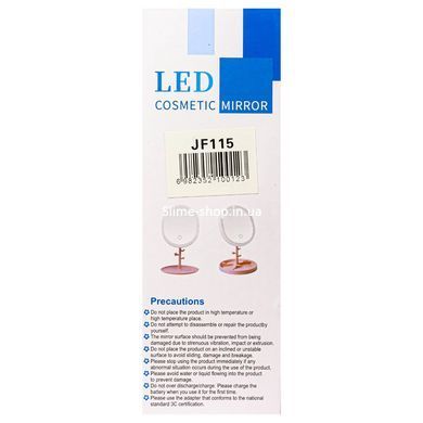 Дзеркало c led-підсвіткою для макіяжу косметичне настільне AY001-1 (JF115)