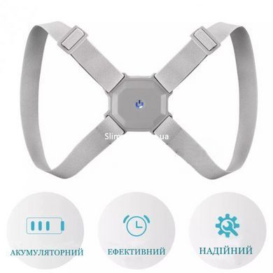 Корсет для сутулої спини Smart Senssor Corrector, Підтримка правильної постави, Корсет для UV-142 спини жіночий
