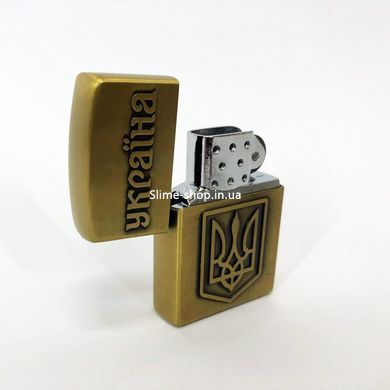 Зажигалка кремниевая патриотическая Украина 4550. BQ-485 Цвет: золотой