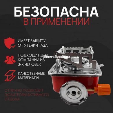 Туристична газова пальник для походів, Газова плитка легка, Портативна HN-248 туристична плитка