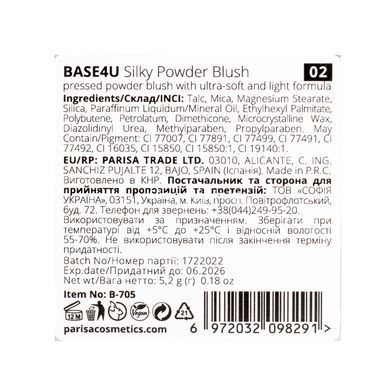 Румяна для лица Parisa Cosmetics Base 4U B705 № 02