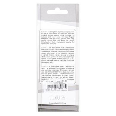 Ножиці для видалення кутикули Beauty Luxury манікюрні вигнуті HM-06