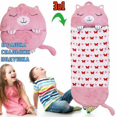 Спальный детский мешок 3в1 для сна подушка игрушка спальник 140х50 см на молнии Happy Nappers. DA-268 Цвет: розовый