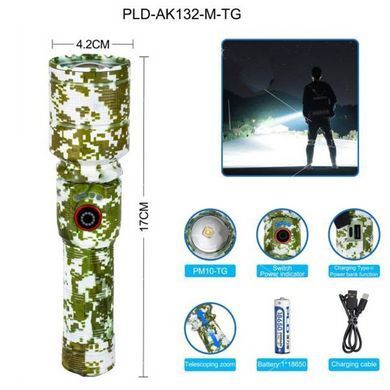 Алюминиевый фонарь 18650 PLD-AK132M, Топ-фонарик, Фонарик police оригинал, JD-491 Светодиодный фонарик