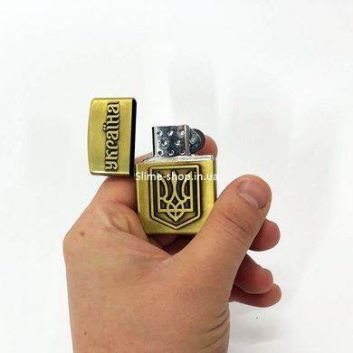 Зажигалка кремниевая патриотическая Украина 4550. BQ-485 Цвет: золотой