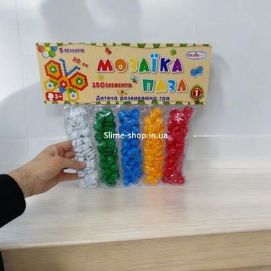 Мозаика 350 деталей