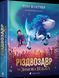 Книга Різдвозавр та Зимова Відьма. Том Флетчер (українською мовою)