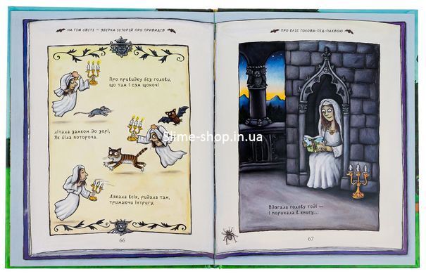 Книга Улюблена книга Чарлі Кука - Джулія Дональдсон