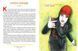 Книга Казки на ніч для дівчат-бунтарок 100 історій про непересічних Олена Фавіллі Франческа Кавалло