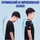 Корсет для сутулої спини Smart Senssor Corrector, Підтримка правильної постави, Корсет для UV-142 спини жіночий