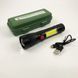 Фонарик военный X-Balog BL-645S-XPE+COB, Фонарь дальностью действия до 500 м, HS-984 Тактические фонари
