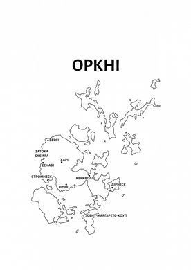 Книга Острів темряви (м`яка обкладинка). Деніел Обрі (українською)