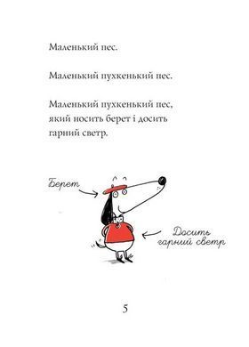 Книга Кльод у цирку. Книга 3 - Алекс Т. Сміт