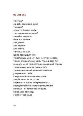 Книга Третій рай