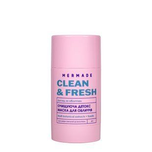 Маска-детокс для лица очищающая Mermade Multi Botanical Extracts стик 60 г