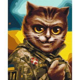 Картина за номерами "Котик Головнокомандувач &copy;Маріанна Пащук" ★★★