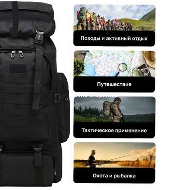Чоловічий рюкзак тактичний ЗСУ 70 л, Бойовий рюкзак штурмовий, Тактичний PB-551 універсальний рюкзак