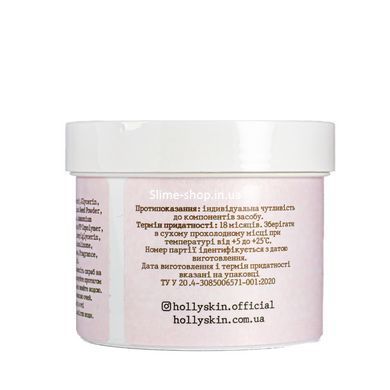 Скраб для обличчя Hollyskin Hyaluronic Acid Face Scrub з гіалуроновою кислотою 100 мл 0207h