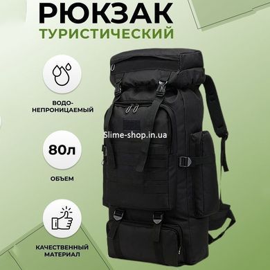 Чоловічий рюкзак тактичний ЗСУ 70 л, Бойовий рюкзак штурмовий, Тактичний PB-551 універсальний рюкзак