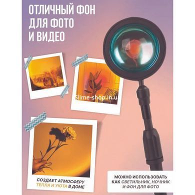 Светильник для селфи с эффектом заката, Лампа с имитацией радуги, Проекционная лампа с XG-180 эффектом заката