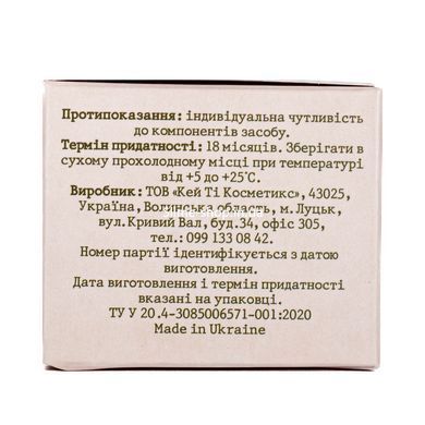 Скраб для обличчя Hollyskin Hyaluronic Acid Face Scrub з гіалуроновою кислотою 100 мл 0207h