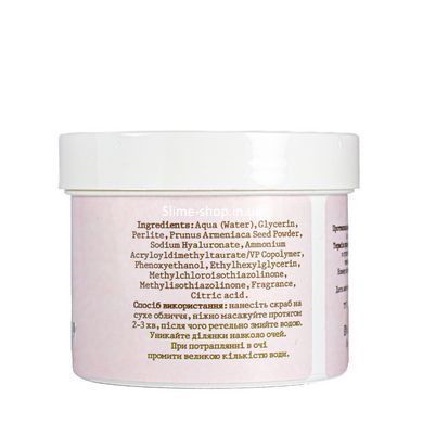 Скраб для обличчя Hollyskin Hyaluronic Acid Face Scrub з гіалуроновою кислотою 100 мл 0207h