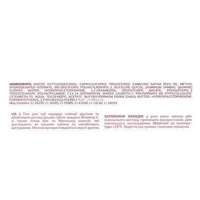 Тинт для губ Match Lip Bogenia Tint (BG714), 006 Персиковый