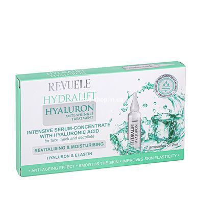 Сыворотка для лица Revuele Hydralift Hyaluron Anti-Wrinkle Treatment 7х2 мл