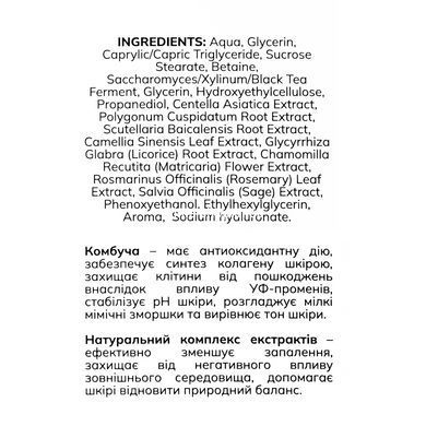 Тоник-эссенция для лица Bogenia Kombucha Essence Toner с комбучей и антиоксидантами 200 мл