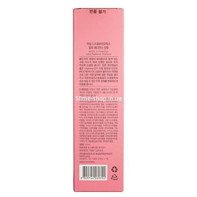 Шампунь для волосся для захисту кольору Masil 5 Probiotics Color Radiance Shampoo 300 мл