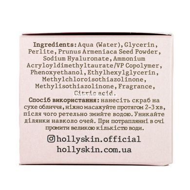 Скраб для обличчя Hollyskin Hyaluronic Acid Face Scrub з гіалуроновою кислотою 100 мл 0207h