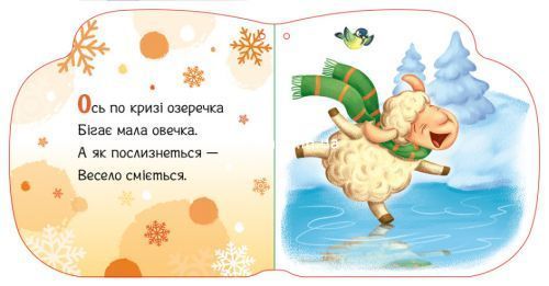 Новорічні мотузочки : Тепленькі рукавиці (у)
