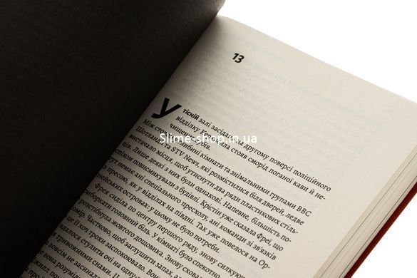 Книга Острів темряви (м`яка обкладинка). Деніел Обрі (українською)