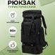 Чоловічий рюкзак тактичний ЗСУ 70 л, Бойовий рюкзак штурмовий, Тактичний PB-551 універсальний рюкзак