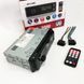 Автомагнітофон 1 din MP3-3885 ISO 1DIN, Магнітола машина 1din, Автомагнітола 1 PN-636 din знімна