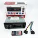 Автомагнітофон 1 din MP3-3885 ISO 1DIN, Магнітола машина 1din, Автомагнітола 1 PN-636 din знімна