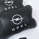 Подушка на авто сиденье Opel Опель, Автомобильная подушка для шеи, Подушки FE-204 с логотипом
