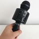 Мікрофон WS-858 WSTER BLACK. SW-218 Колір: чорний